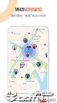 趣哆公益  v2.1.0图2