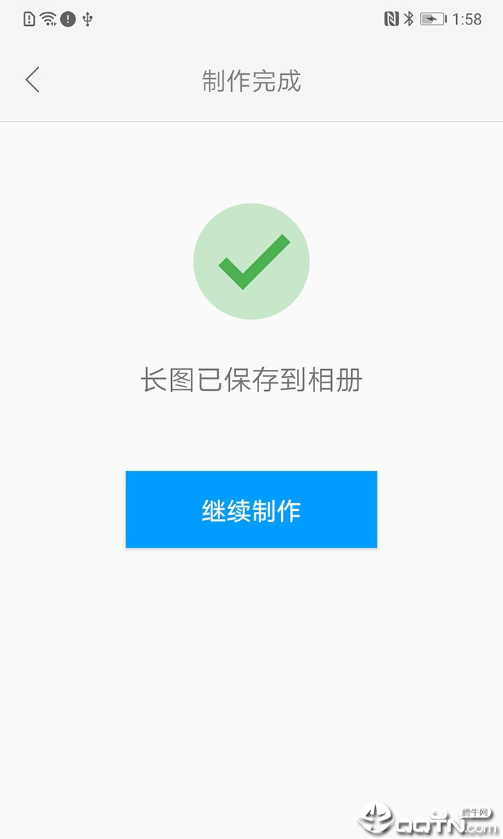 长图  v1.8图2