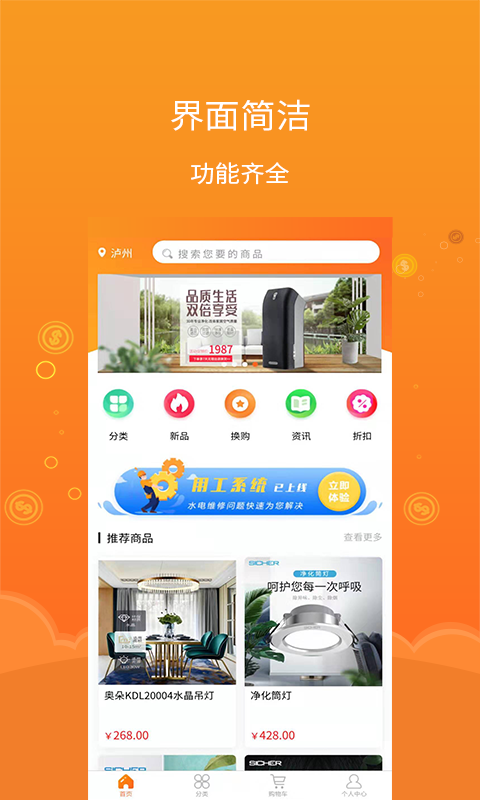 友材同城  v1.2.7图1