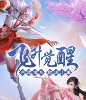 如歌传  v1.5.0图1