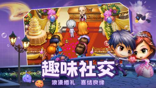 弹弹堂大冒险怀旧版  v1.3.14图2