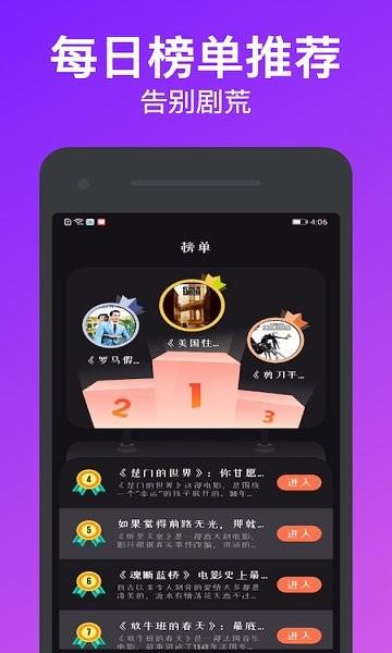 独播库手机版免费看电视剧  v1.3图3