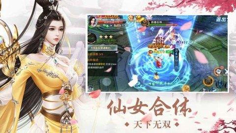 血雨江湖红包版  v1.0.0图2