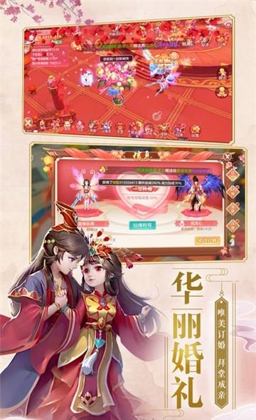 白蛇前传