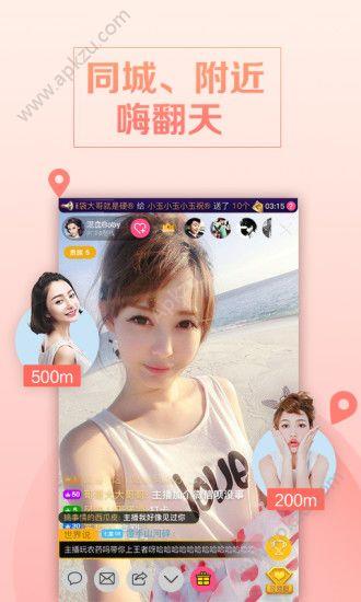 粉豹播吧  v1.0.0图2