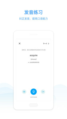 NowTalk  v1.5图2