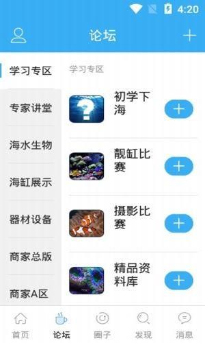 海友网  v1.0.8图2