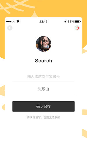 欢乐小评价  v3.1.3图3