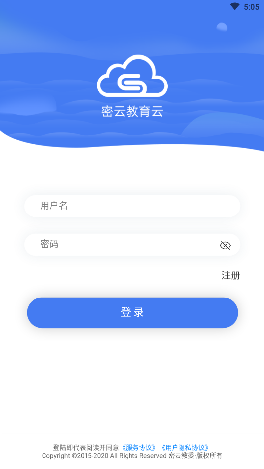 密云学生空间  v1.0.24图2