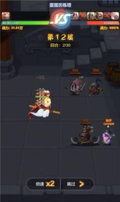 口袋蛋蛋  v1.0图2