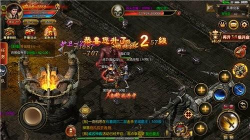 群侠传奇  v1.0.0图1