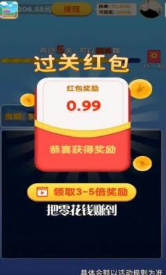 米拉消消乐  v1.0.1图1