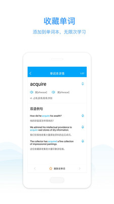 NowTalk  v1.5图3