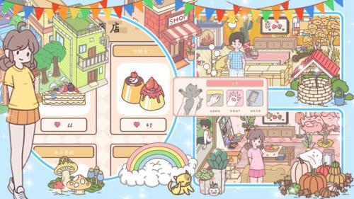 心动小情侣  v1.0图1