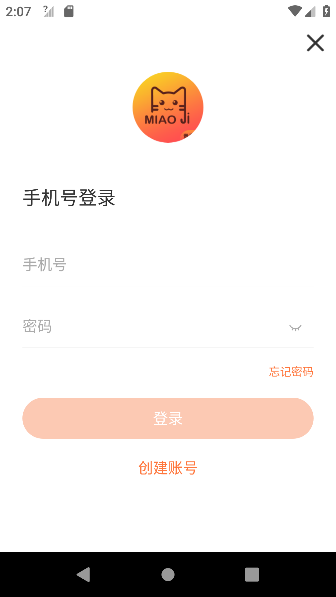 妙机  v3.2.1.040314图3