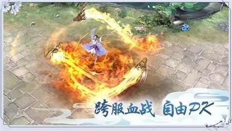 万古神皇  v1.0.2图1