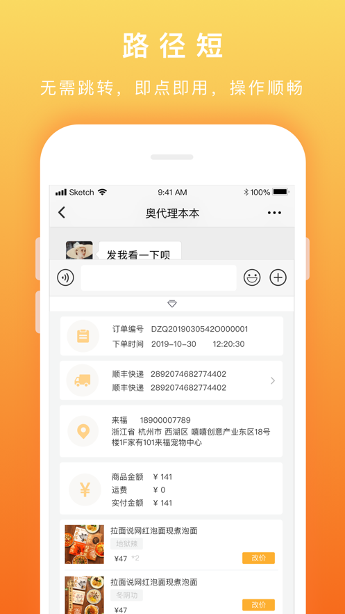 懒英输入法  v2.2.0图3