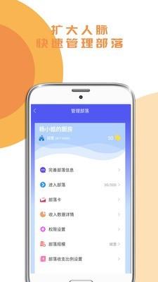 以身相许许多人  v1.0.3图1