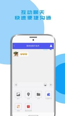 以身相许许多人  v1.0.3图3