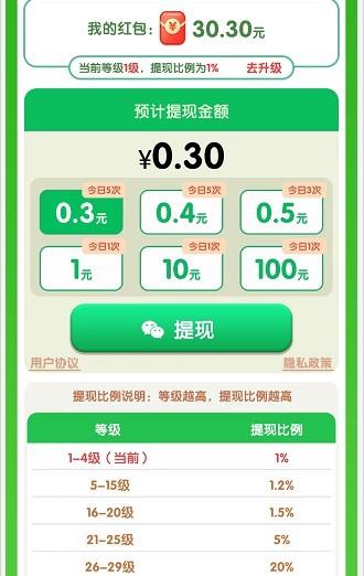 疯狂动物世界红包版  v1.0.0图1