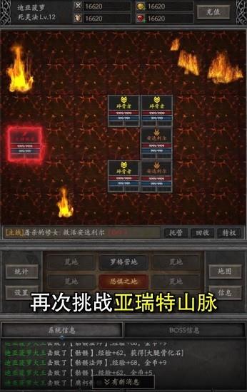 黑暗流浪者  v1.0.0图2