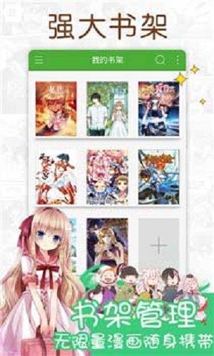 177pic漫画官方版  v2.1.1图1