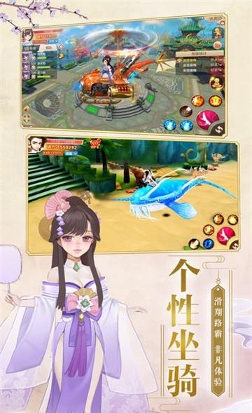 白蛇前传  v10.11.0图1