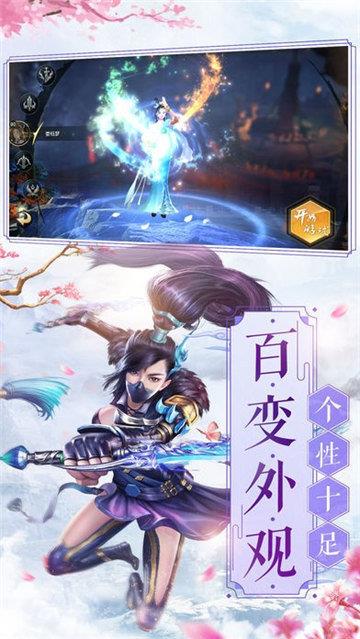 封神主宰传  v1.5.2图1