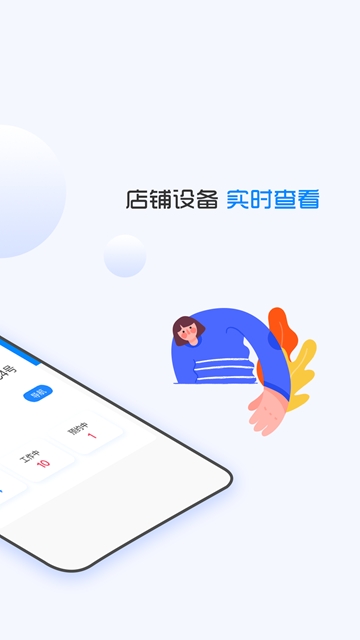 企鹅共享  v1.0.2图3