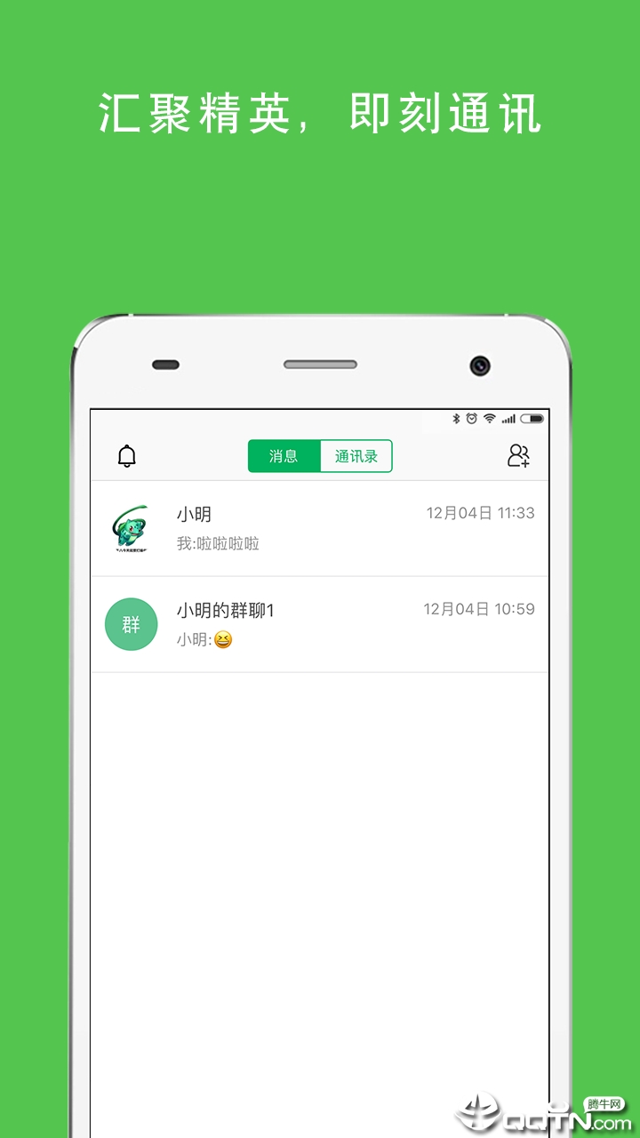 德医  v1.16.1.0图2