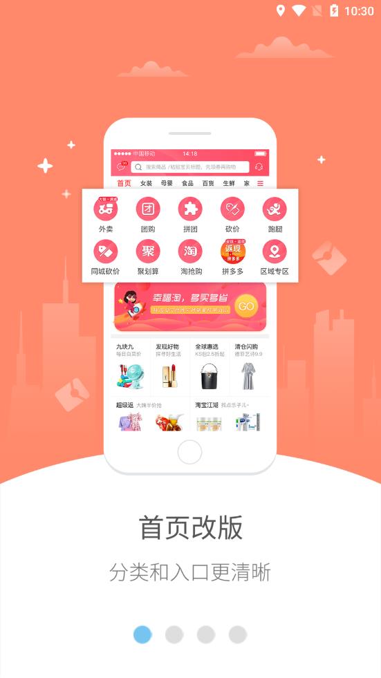 幸福都匀  v4.5.2图2