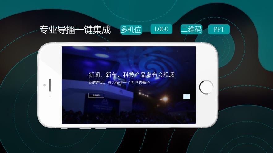 易-live  v1.0.3h图1