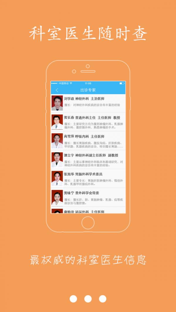 屏聚江西  v1.1.0图2