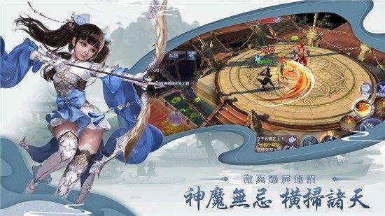 梦想江湖乾坤未定  v1.0.1图2