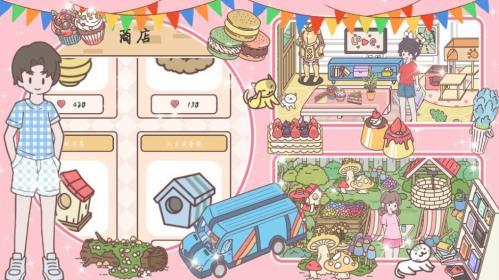 心动小情侣  v1.0图2