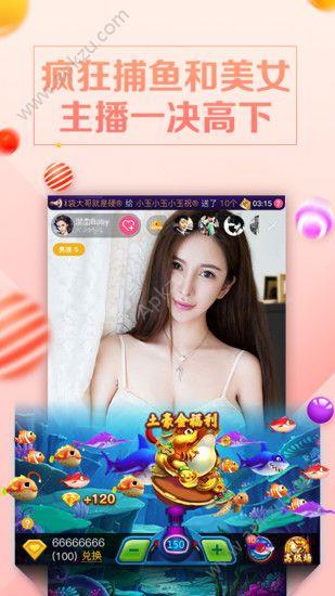 粉豹播吧  v1.0.0图1