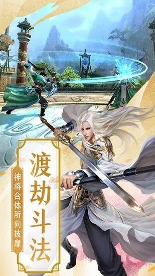 长安依歌行  v1.1.5图3