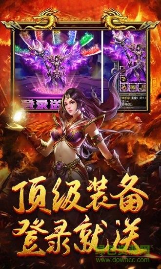 传世高爆版手游  v1.2.1图2