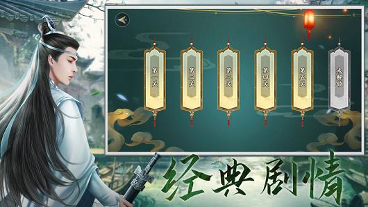 云梦深处  v1.5.7图3