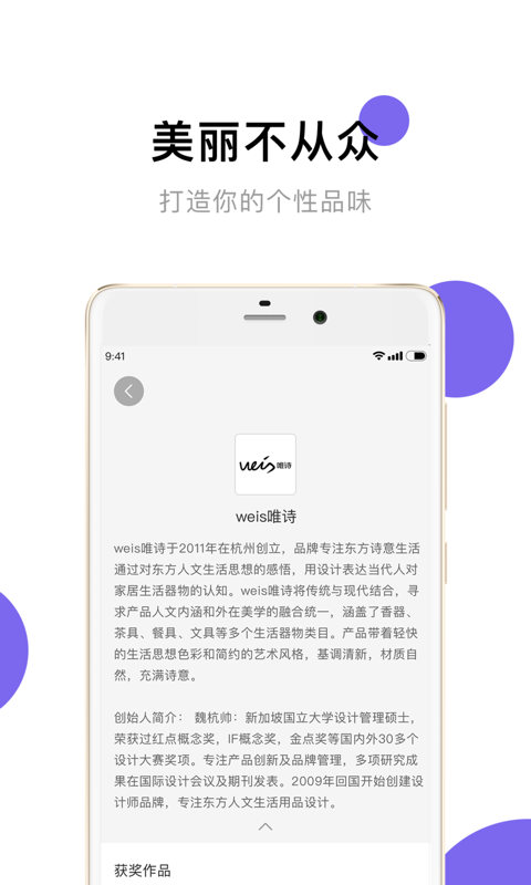 梧桐之上  v1.2图2