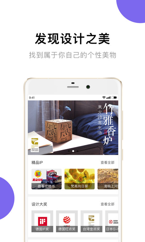 梧桐之上  v1.2图1