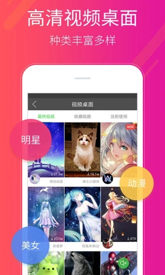 多多桌面小助手  v2.2.7.0图1