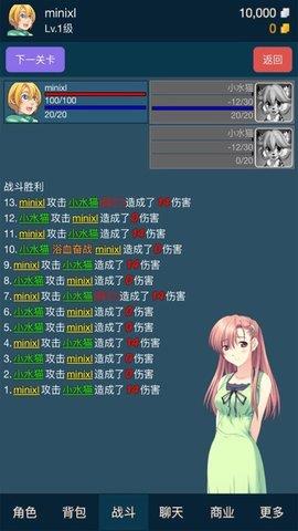 迷你仙灵  v1.1.7图1