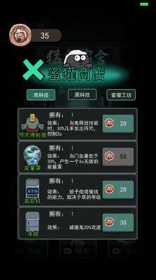 猎梦发育  v1.0.1图1