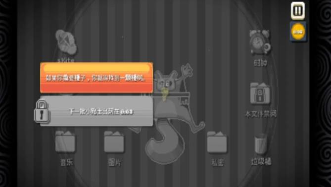 最强烧脑新挑战  v1.6图3