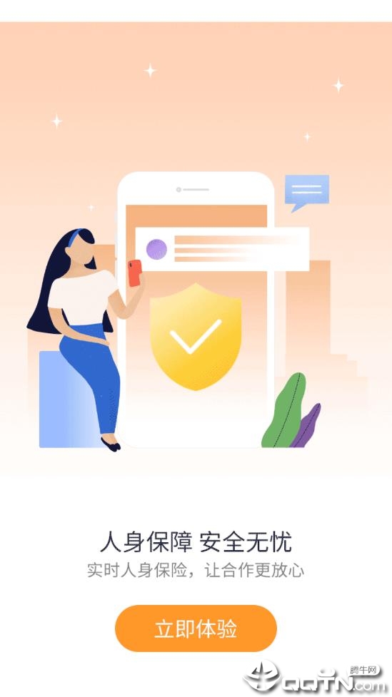 优才用用  v1.0.15图5