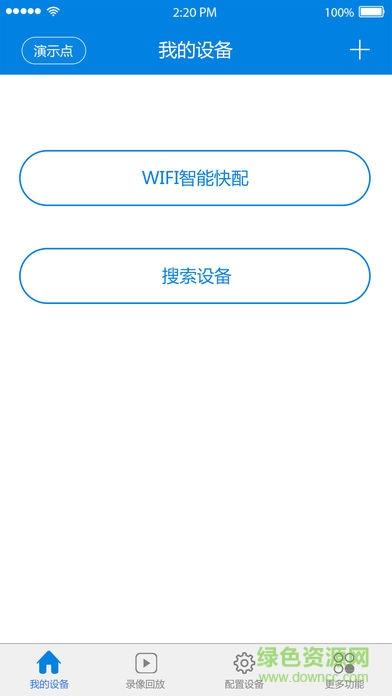 qrresult摄像头手机(V380)  v5.9.2图1