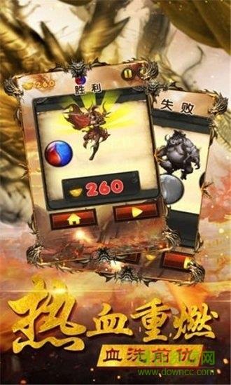 至尊合击官方版  v3.0.9图3