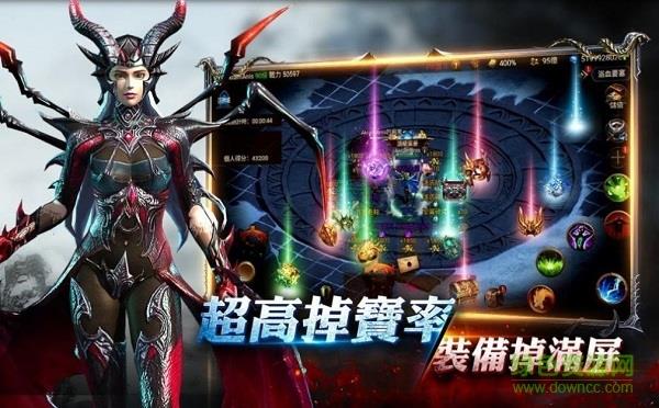 红龙之翼手游最新版  v1.7.0图4