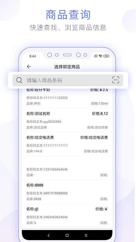 MTag  v1.3.1图3